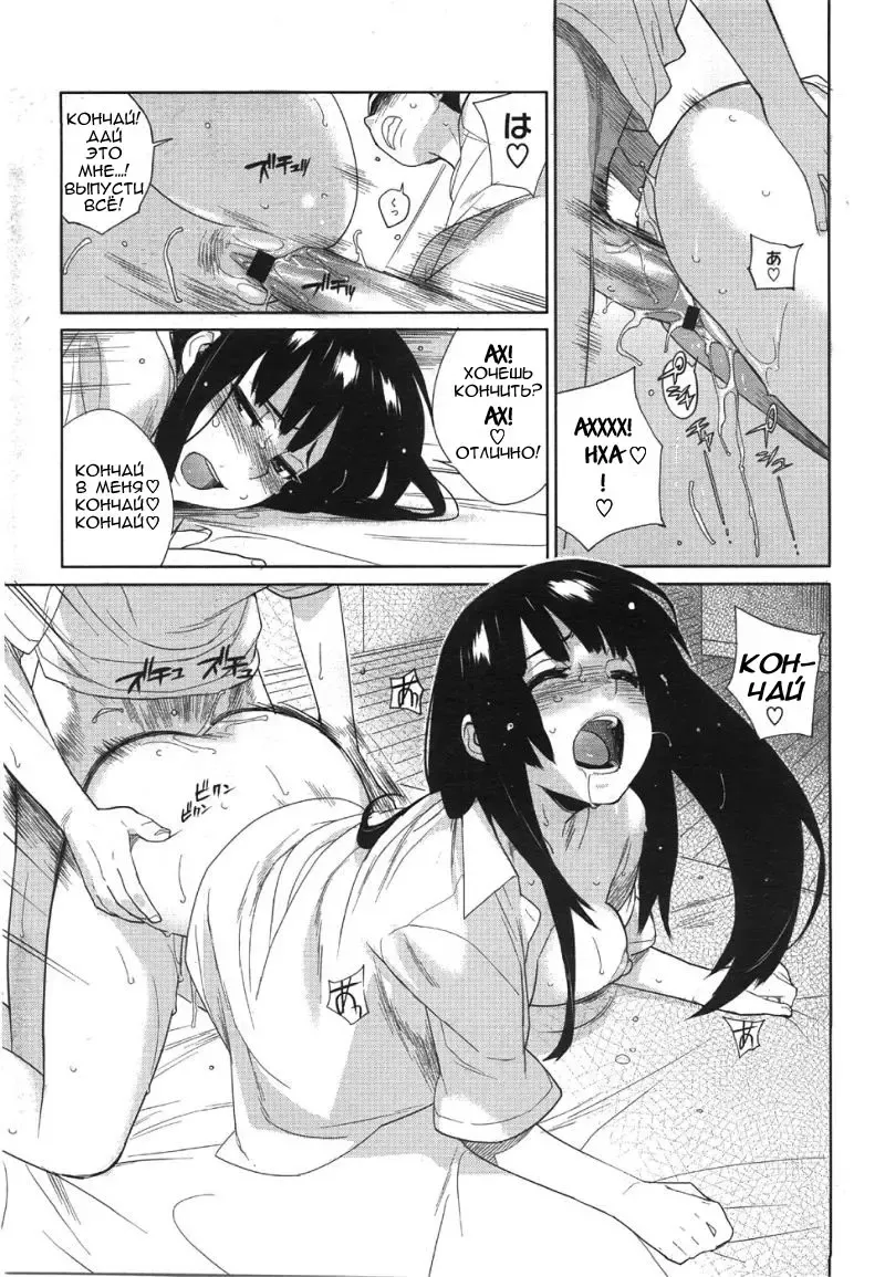 [Yukimi] Koisuru Mae ni Aisuru Yoru | A Lovely Night To Fall In Love Fhentai - Page 17