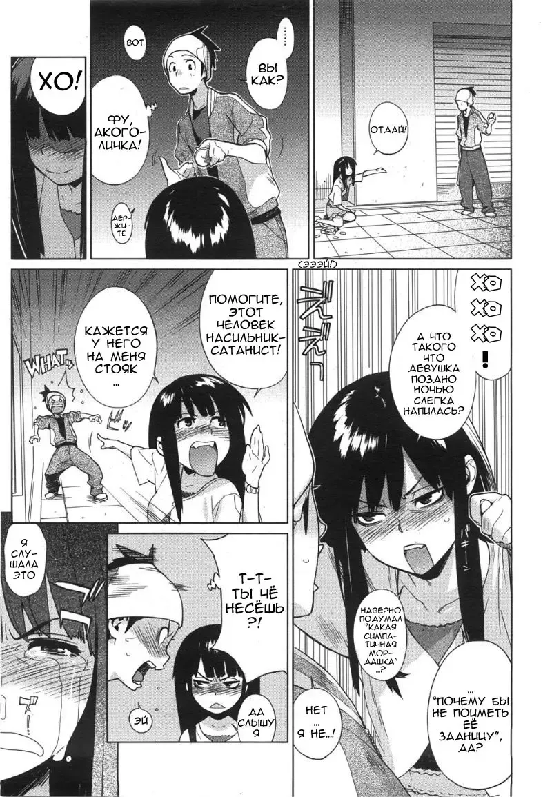 [Yukimi] Koisuru Mae ni Aisuru Yoru | A Lovely Night To Fall In Love Fhentai - Page 3