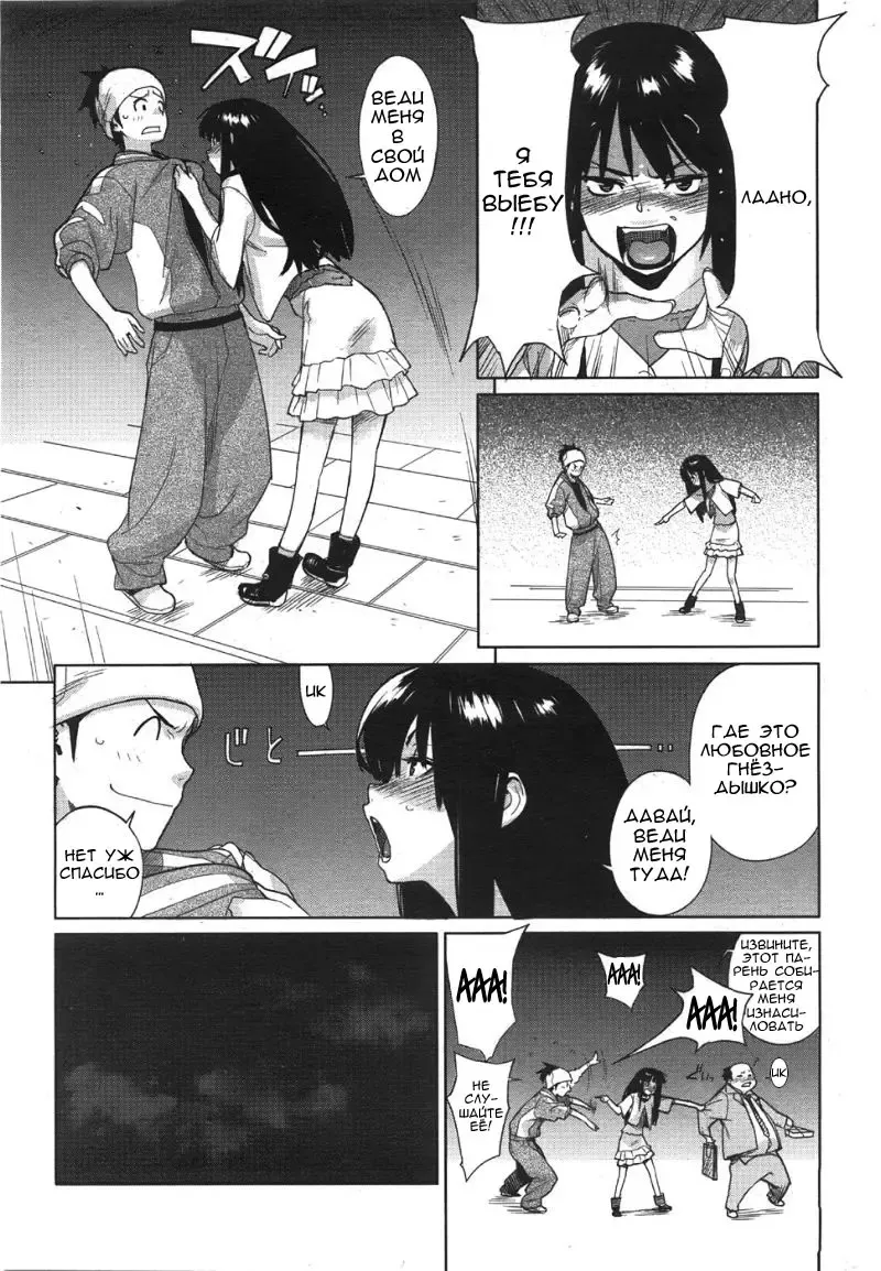 [Yukimi] Koisuru Mae ni Aisuru Yoru | A Lovely Night To Fall In Love Fhentai - Page 5