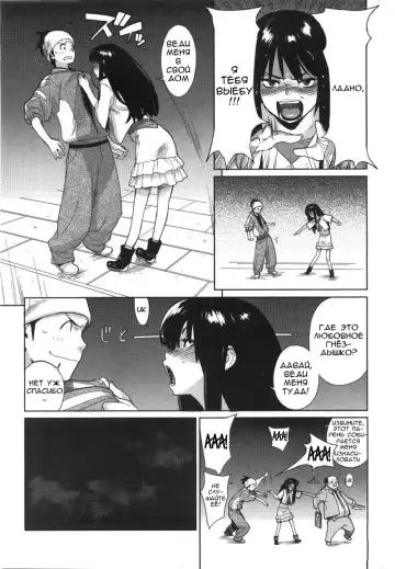 [Yukimi] Koisuru Mae ni Aisuru Yoru | A Lovely Night To Fall In Love Fhentai - Page 5