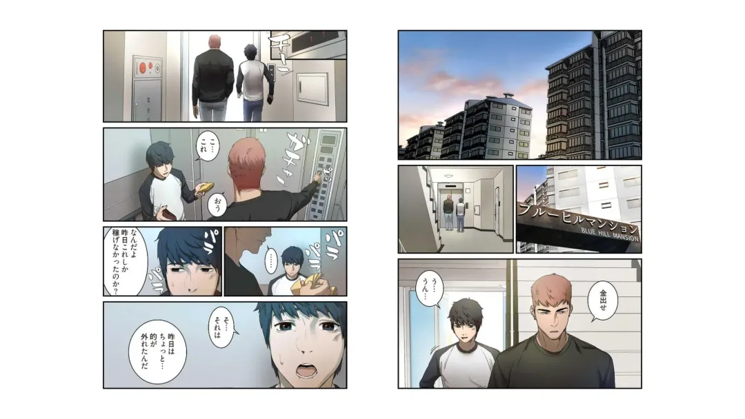 umi zan to ba ku Fhentai - Page 14