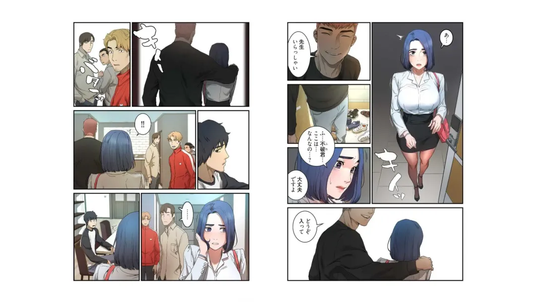 umi zan to ba ku Fhentai - Page 19