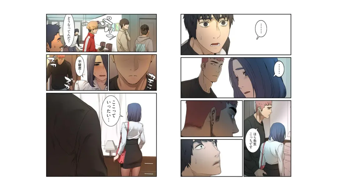 umi zan to ba ku Fhentai - Page 20