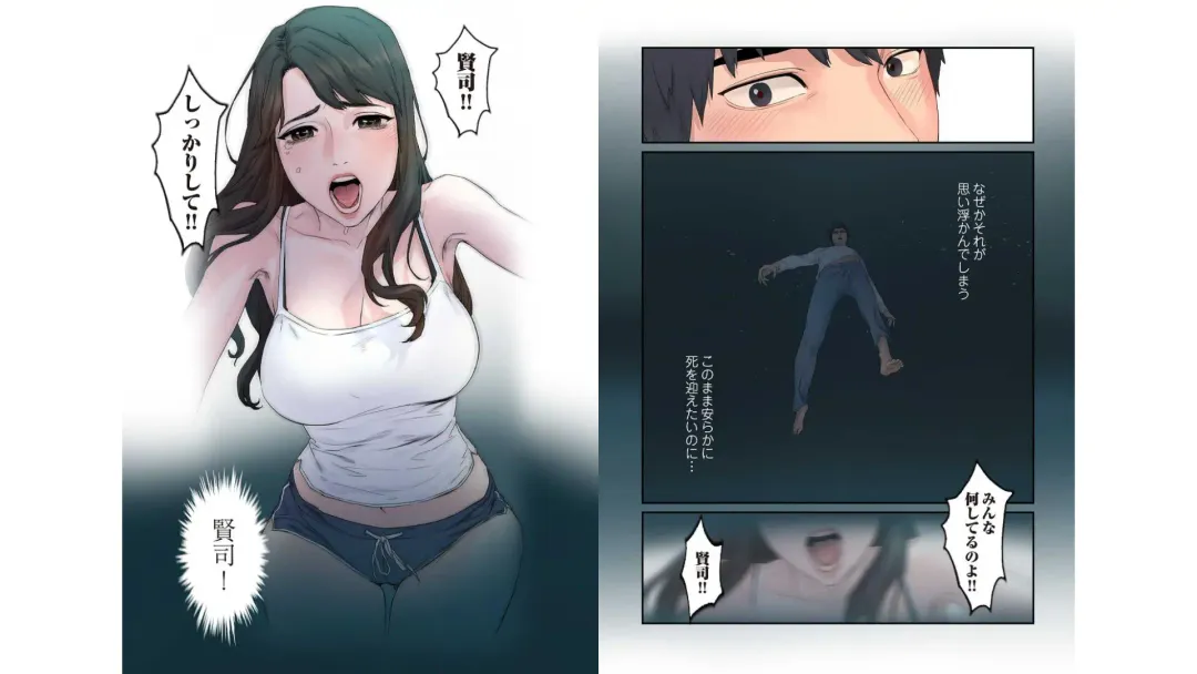 umi zan to ba ku Fhentai - Page 4