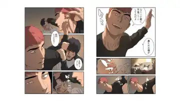 umi zan to ba ku Fhentai - Page 12