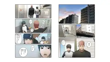 umi zan to ba ku Fhentai - Page 14