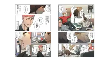 umi zan to ba ku Fhentai - Page 16