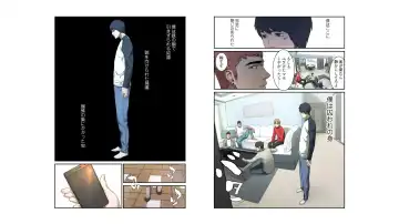 umi zan to ba ku Fhentai - Page 17