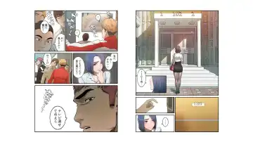 umi zan to ba ku Fhentai - Page 18