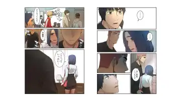 umi zan to ba ku Fhentai - Page 20