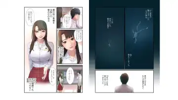 umi zan to ba ku Fhentai - Page 3