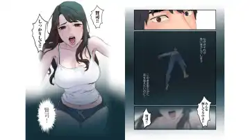 umi zan to ba ku Fhentai - Page 4