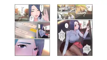 umi zan to ba ku Fhentai - Page 6