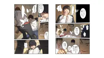 umi zan to ba ku Fhentai - Page 7