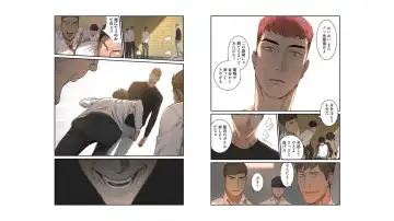 umi zan to ba ku Fhentai - Page 9