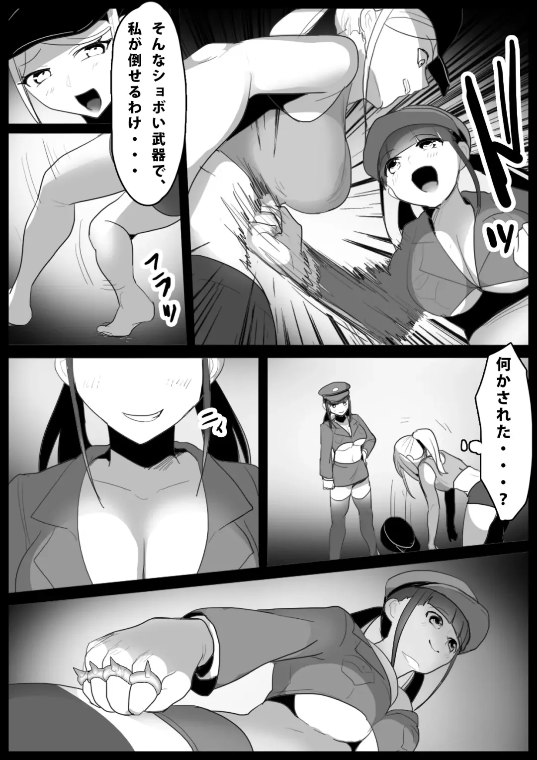 [Toppogi] Girls Beat! Plus - Mami vs Kaela & Nana Fhentai - Page 3