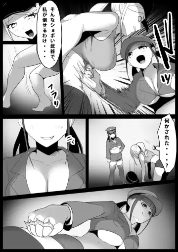 [Toppogi] Girls Beat! Plus - Mami vs Kaela & Nana Fhentai - Page 3