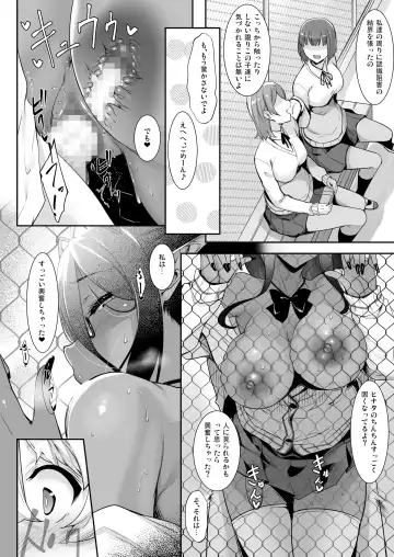 [Nakano Sora] Chotto dake Ai ga Omoi Dark Elf ga Isekai kara Oikakete Kita 2 Fhentai.net - Page 13