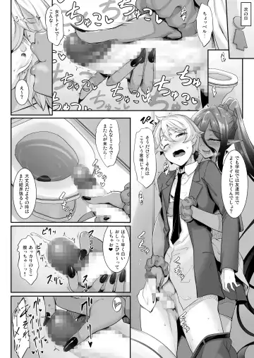 [Nakano Sora] Chotto dake Ai ga Omoi Dark Elf ga Isekai kara Oikakete Kita 2 Fhentai.net - Page 17