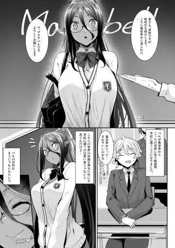 [Nakano Sora] Chotto dake Ai ga Omoi Dark Elf ga Isekai kara Oikakete Kita 2 Fhentai.net - Page 2