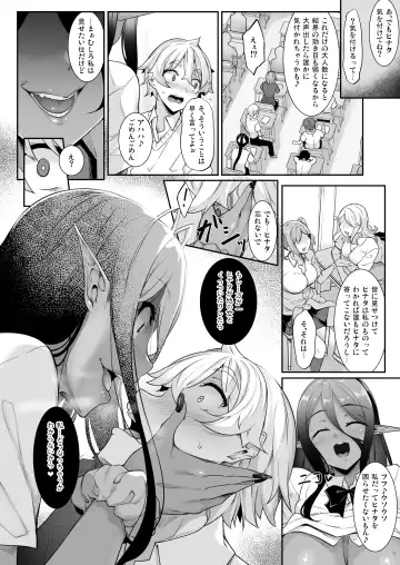 [Nakano Sora] Chotto dake Ai ga Omoi Dark Elf ga Isekai kara Oikakete Kita 2 Fhentai.net - Page 27