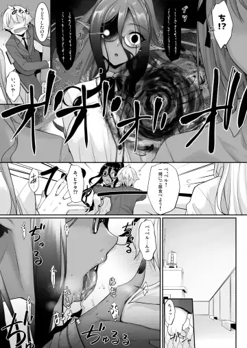 [Nakano Sora] Chotto dake Ai ga Omoi Dark Elf ga Isekai kara Oikakete Kita 2 Fhentai.net - Page 6