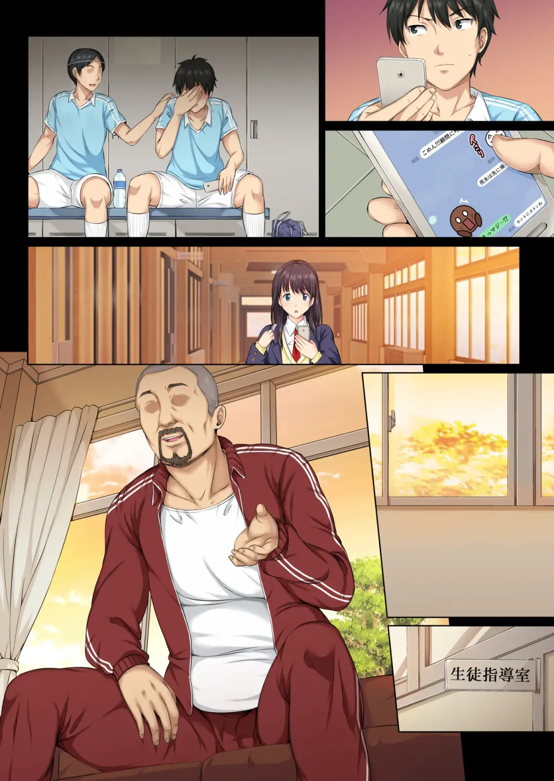 [Sanrokumaru] Soshite Watashi wa Kyou mo Ano Otoko ni Taberareru Fhentai - Page 42