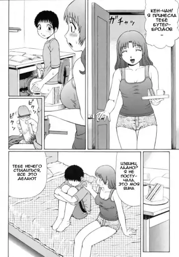 [Nitta Jun] Natsu Taiken Monogatari | A Summer Experience Story Fhentai.net - Page 4