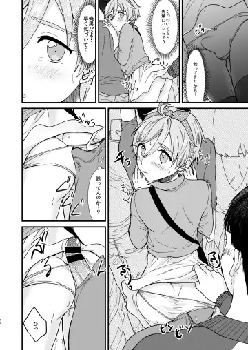 [Yamachan] Josou Shiteiru to Barezu ni...! Fhentai - Page 12