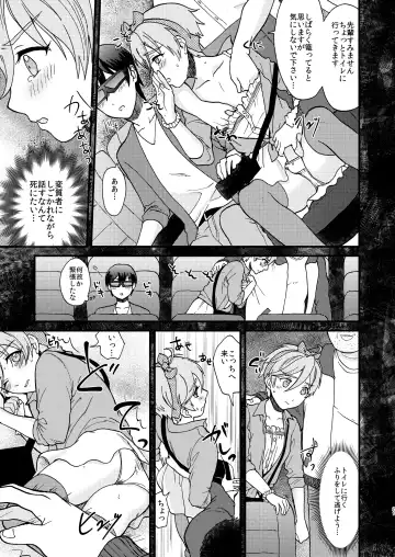 [Yamachan] Josou Shiteiru to Barezu ni...! Fhentai - Page 21