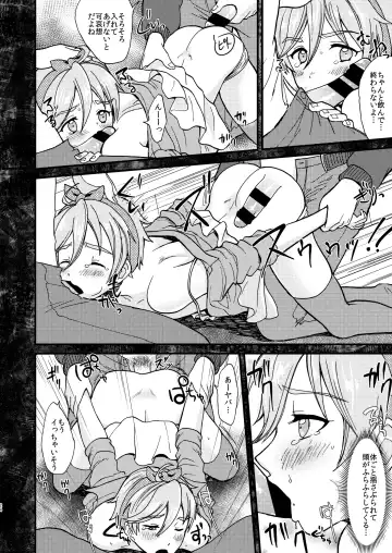 [Yamachan] Josou Shiteiru to Barezu ni...! Fhentai - Page 24