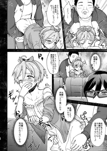 [Yamachan] Josou Shiteiru to Barezu ni...! Fhentai - Page 26