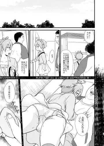 [Yamachan] Josou Shiteiru to Barezu ni...! Fhentai - Page 37