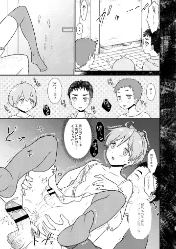 [Yamachan] Josou Shiteiru to Barezu ni...! Fhentai - Page 47