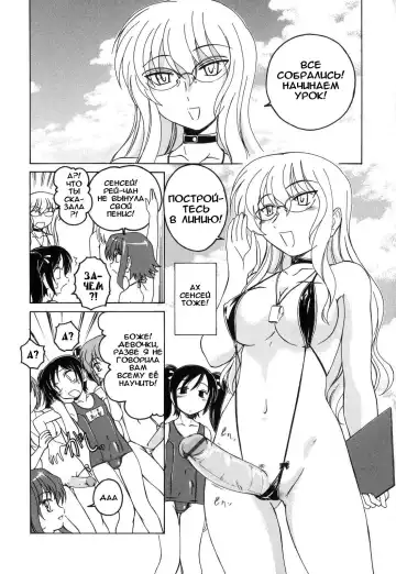 [Wanyanaguda] Kakusanakute mo Daijobu -Mizugi o Kireba Toriagerareru- Fhentai.net - Page 4