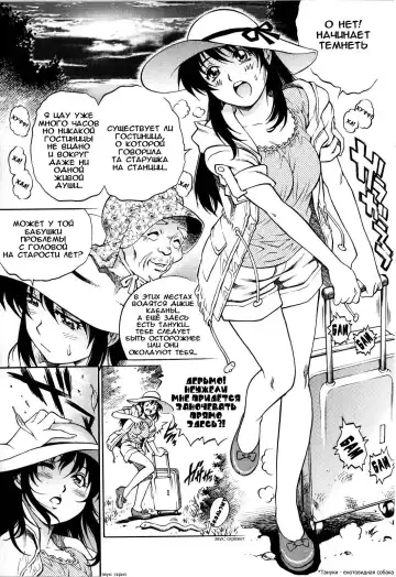 Read [Yanagawa Rio] Otogizoushi Yukemuri Gohoushi Shounen | Little Bath Attendant From A Fairy Tale - Fhentai