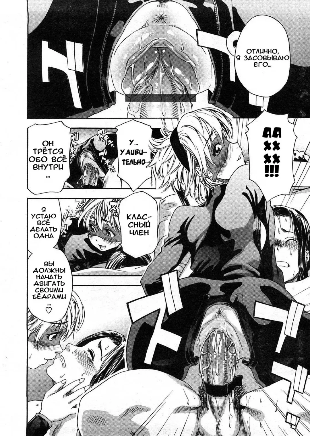 [Yamatogawa] Itadakimasu! Fhentai - Page 10