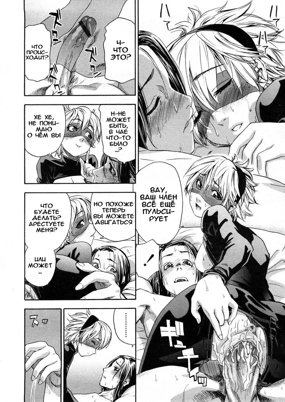 [Yamatogawa] Itadakimasu! Fhentai - Page 14