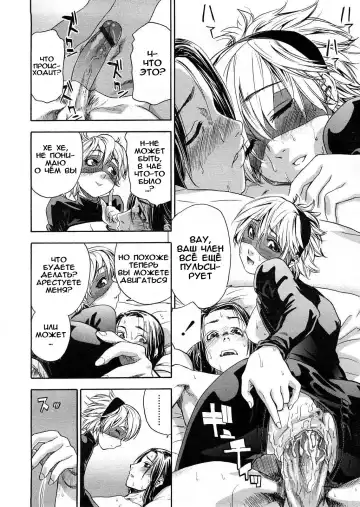 [Yamatogawa] Itadakimasu! Fhentai - Page 14