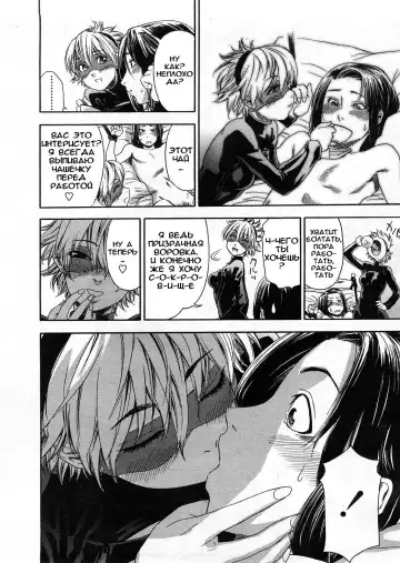 [Yamatogawa] Itadakimasu! Fhentai - Page 6