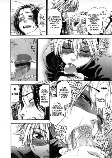 [Yamatogawa] Itadakimasu! Fhentai - Page 8