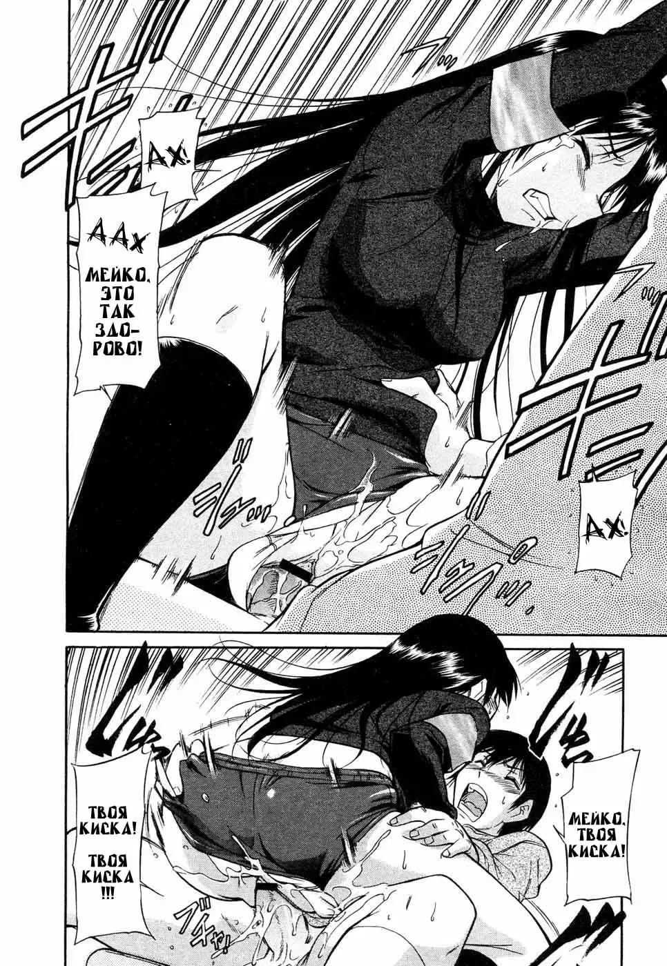 [Kaneko Toshiaki] Imouto No Yokogamiyabui Fhentai - Page 12