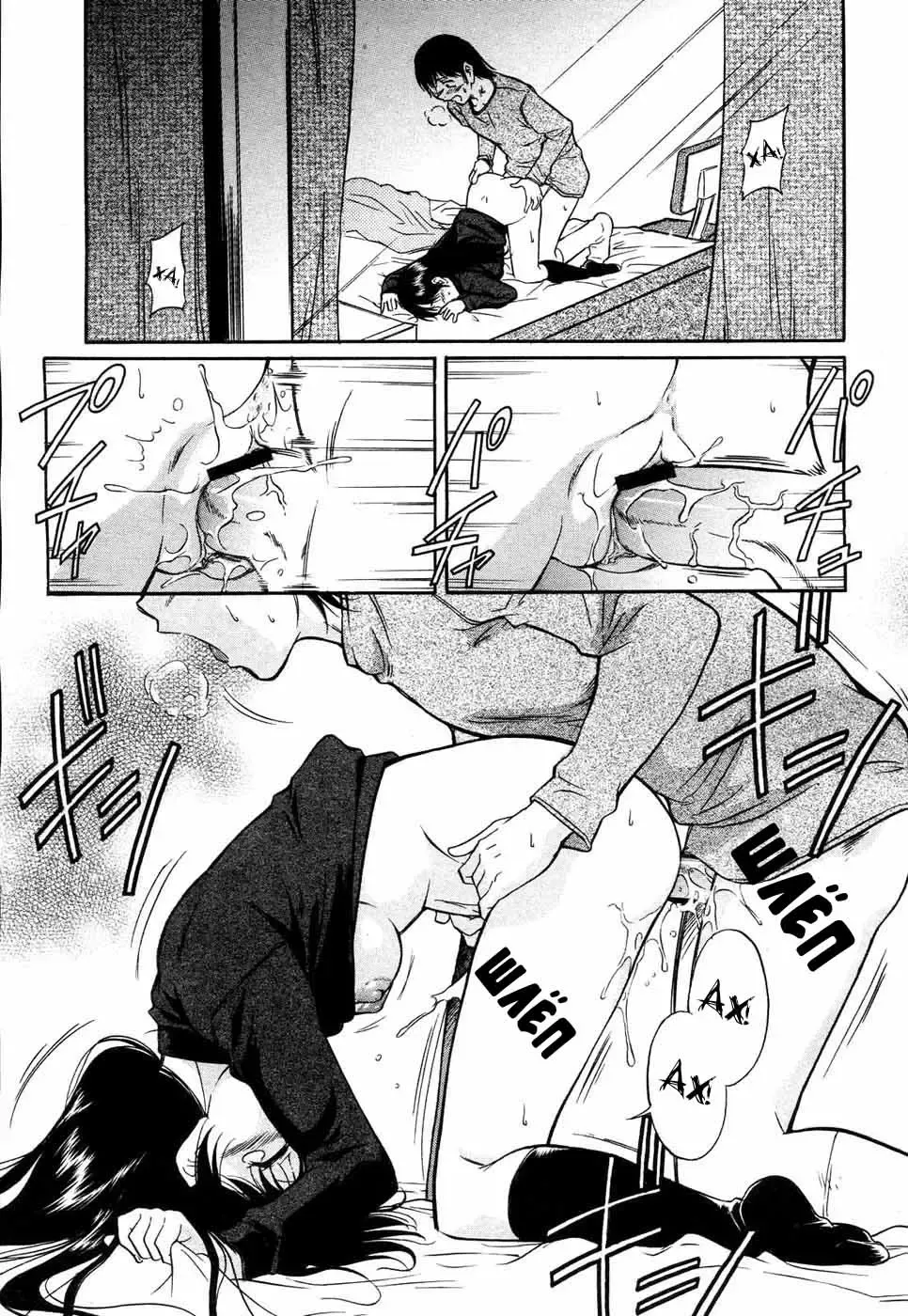 [Kaneko Toshiaki] Imouto No Yokogamiyabui Fhentai - Page 15