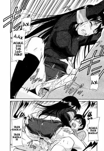 [Kaneko Toshiaki] Imouto No Yokogamiyabui Fhentai - Page 12