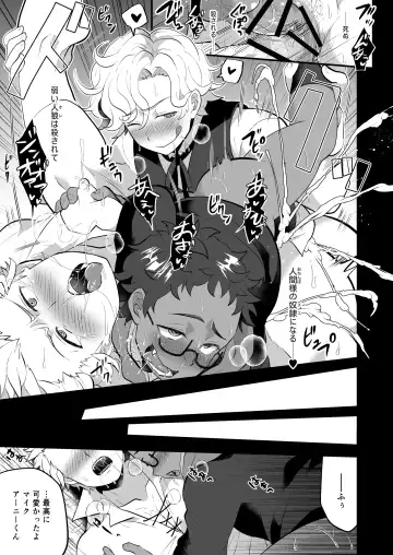 [Shia] Osu Ookami Kyoudai Mesuka Choukyou Jikken Fhentai - Page 23