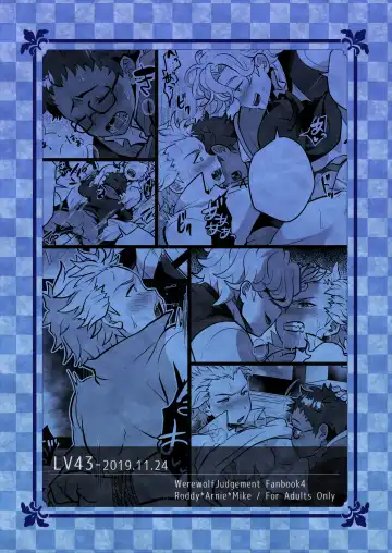 [Shia] Osu Ookami Kyoudai Mesuka Choukyou Jikken Fhentai - Page 28