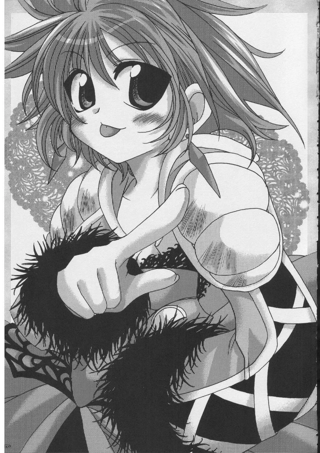 [Alpha] Omoni RPG na Soushuuhen Fhentai - Page 76