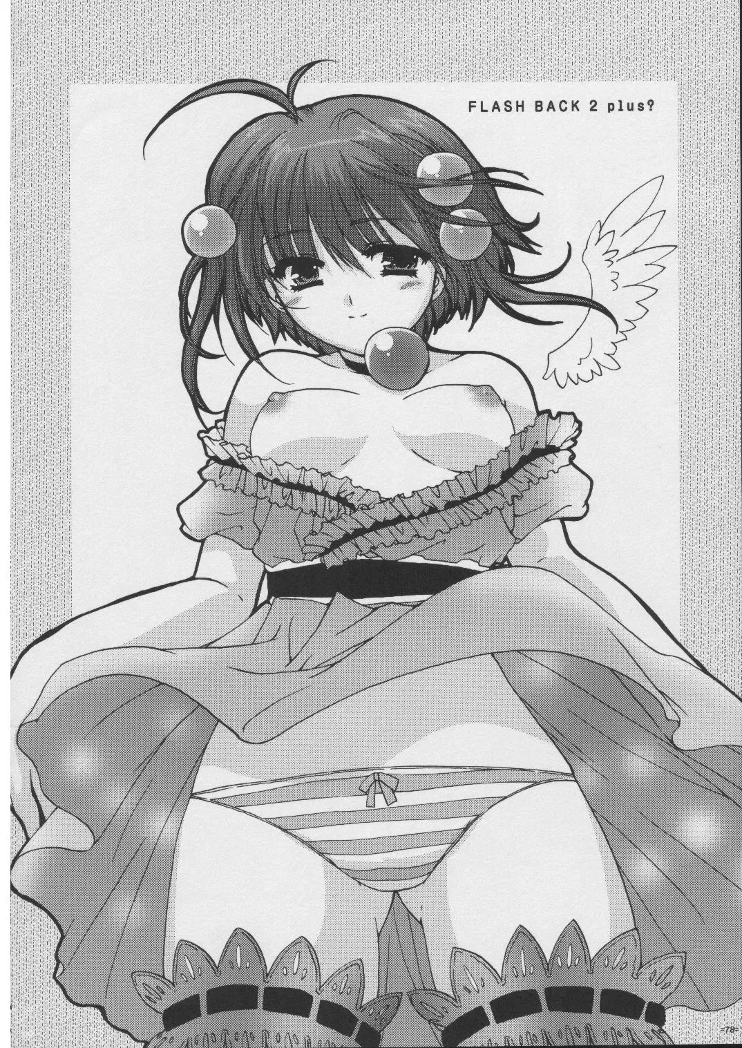 [Alpha] Omoni RPG na Soushuuhen Fhentai - Page 77