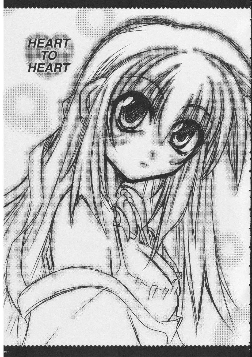 [Alpha] Omoni RPG na Soushuuhen Fhentai - Page 84