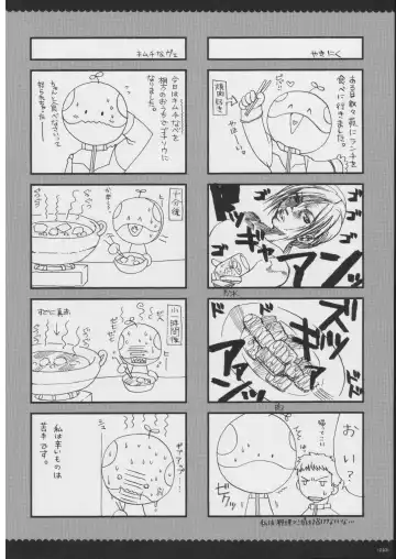 [Alpha] Omoni RPG na Soushuuhen Fhentai - Page 109